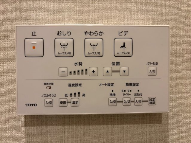 ラミーユ浦和ハイライズ・セカンドキャッスルの設備