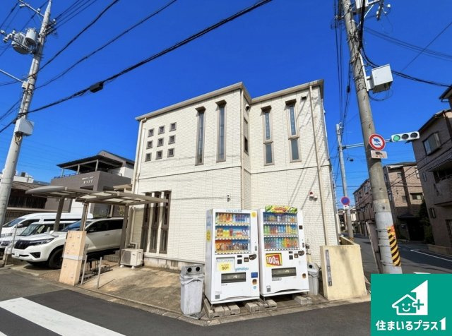 清水丘３丁目　中古戸建