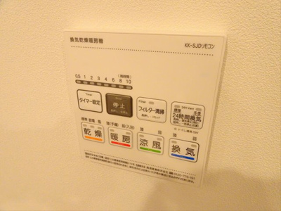 【設備】 | レンブラン赤堤