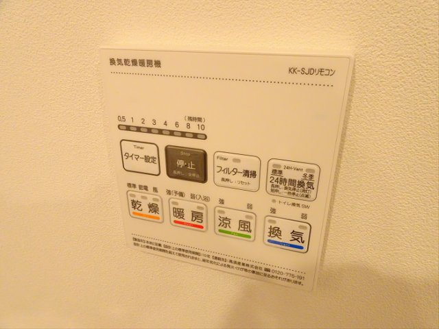 【設備】 | レンブラン赤堤