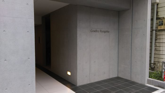 Ｇｒａｄｉｔｏ　Ｒｙｏｇｏｋｕのエントランス