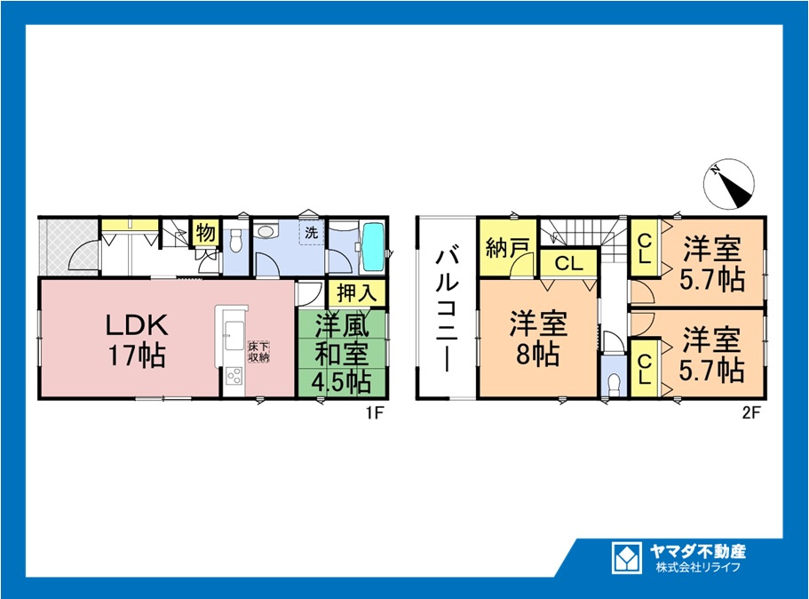 クワイエ　江南市飛高町第5　全1区画分譲の間取り|■1号棟　■ヤマダ不動産　株式会社リライフ　
■夢のマイホーム購入をフルサポートします！