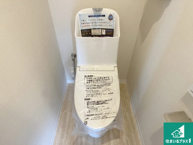 メイクアップハイツ須磨浦2号棟のトイレ|シンプルで落ち着けるトイレ！
