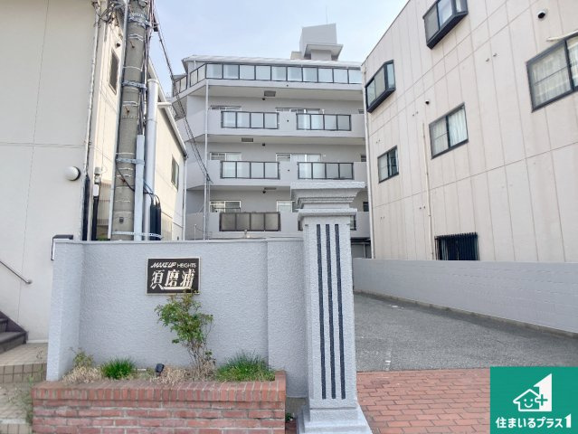 メイクアップハイツ須磨浦2号棟の外観|マンション外観写真！