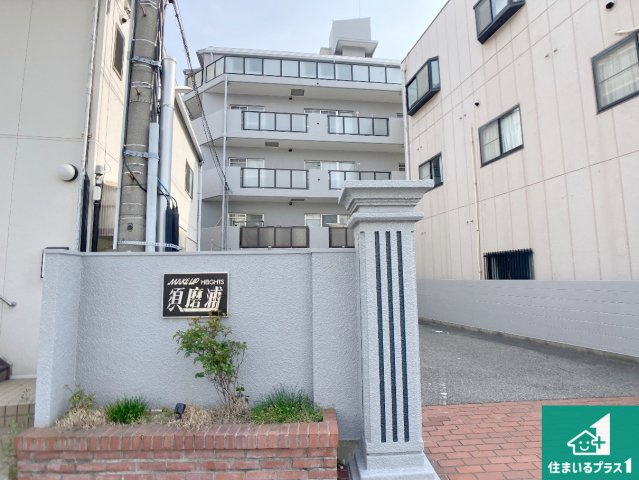 メイクアップハイツ須磨浦2号棟の外観|周辺は閑静な住宅街！前面道路広々で車の出し入れも便利です。駐車が苦手な方でも安心して車庫入れできます！