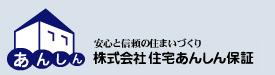 メゾン海神の区画図