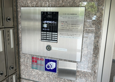 【防犯設備】 | 共立リライアンス八王子Ⅱ | 当然のことではありますが、オートロックやセンサーライト、ホームセキュリティーなどの防犯設備があれば、小さいお子様がいるご家庭も安心ですよね！まず物件購入の際は、防犯設備もチェックするようにしましょう。