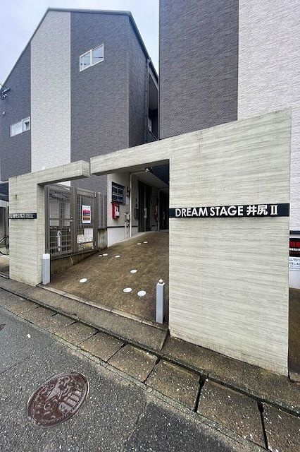 ＤｒｅａｍＳｔａｇｅ井尻Ⅱのエントランス