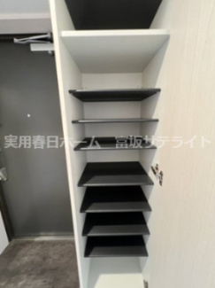 【収納】