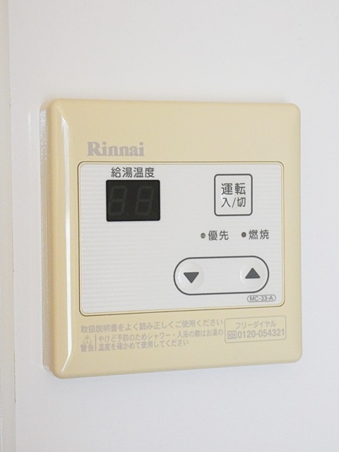 Avanti YASHIRODAIの設備