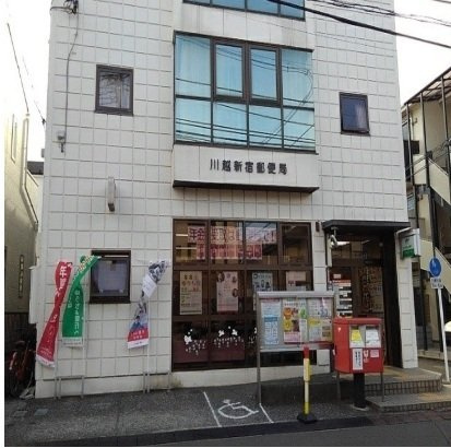 イーストヒルズＡの周辺|新宿町郵便局まで650m