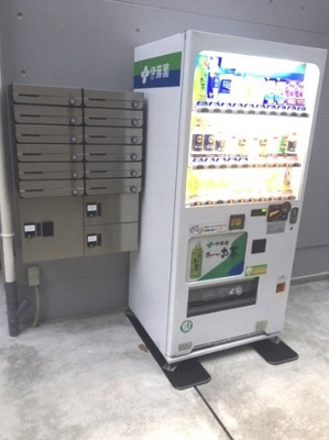 【その他共用部分】 | 光が丘テラス