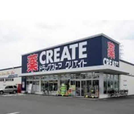 パークウェル神楽坂弐番館の周辺|ドラッグストア