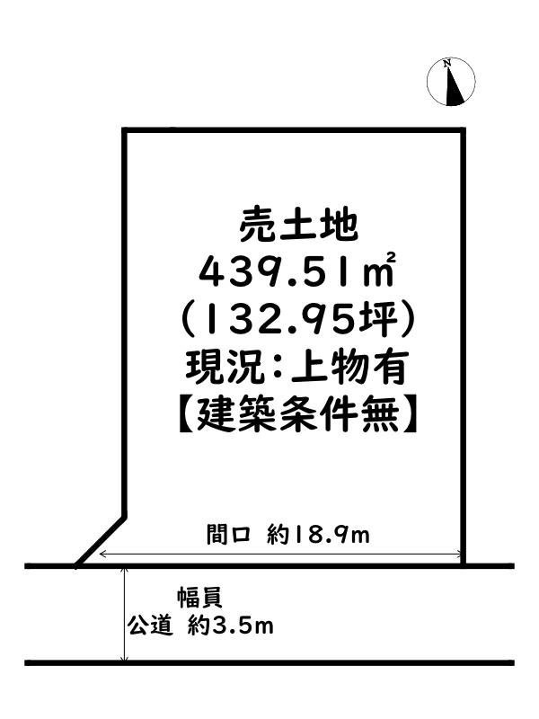 姫路市船津町/売土地