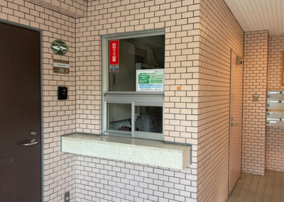 【受付】 | 東急ドエルアルス淵野辺 | 受付はマンションコンシェルジュがいる場合もあれば、管理人が滞在する小部屋を総称して呼ぶことがあります。主にエントランスに設置されていることから、防犯面でも期待ができます。防犯設備がない場合はより安心！