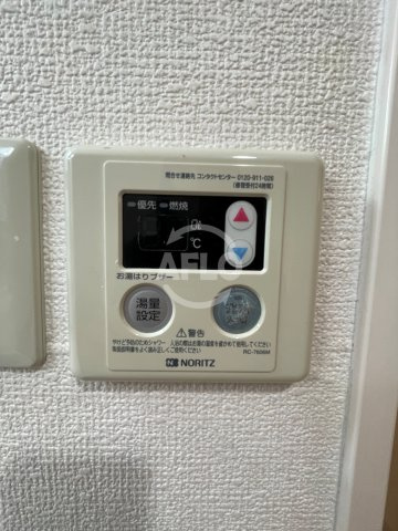 アートメゾン播磨（阪南小学校区）の設備|アートメゾン播磨　自動湯沸し器