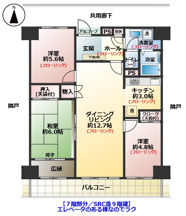 エレベータのあるフローリング仕上げの３LDKの間取り|真南にリビング含む３部屋が向いており、日当たり良好な３LDK