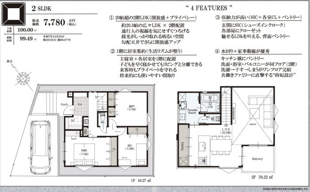 ★仲介手数料無料★横浜市神奈川区六角橋５丁目|仲介手数料無料！お気軽にお問合せくださいinfo@kenone.co.jp /08070587312