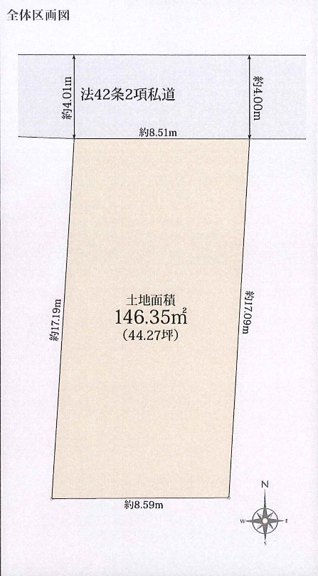 横浜市港北区大倉山１丁目の売地
