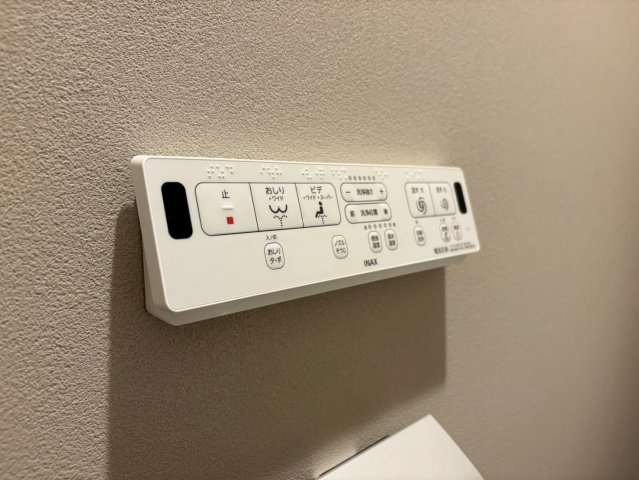 さいたま市桜区田島１丁目のトイレ