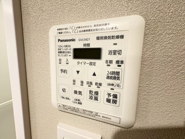 さいたま市桜区田島１丁目の設備