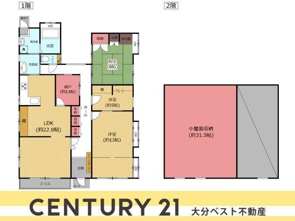 新明治5丁目　戸建の間取り|※図面と現況が異なる場合は現況を優先させていただきます。