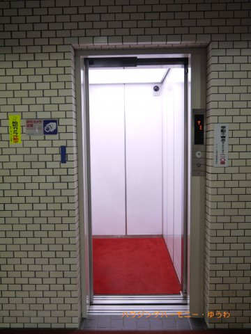 【その他共用部分】 | クレール東池袋 | 勿論エレベーターが備え付けられています。