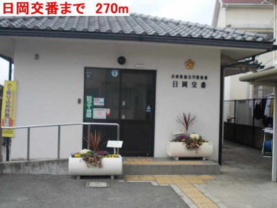 【周辺】 | グランスクエアⅡ | 日岡交番まで270m