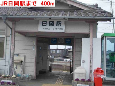 【周辺】 | グランスクエアⅡ | JR日岡駅まで400m