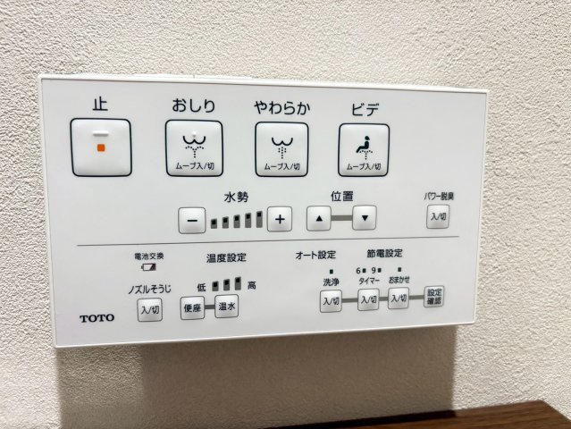 ダイアパレス浦和秋ヶ瀬公園のトイレ