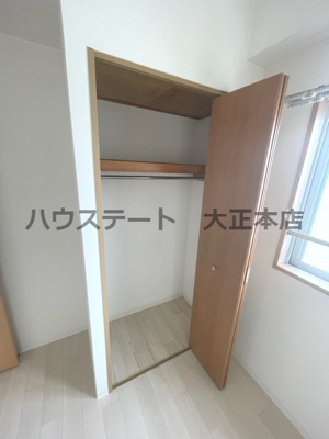 【収納】 | ナルトハイム 仲介手数料無料