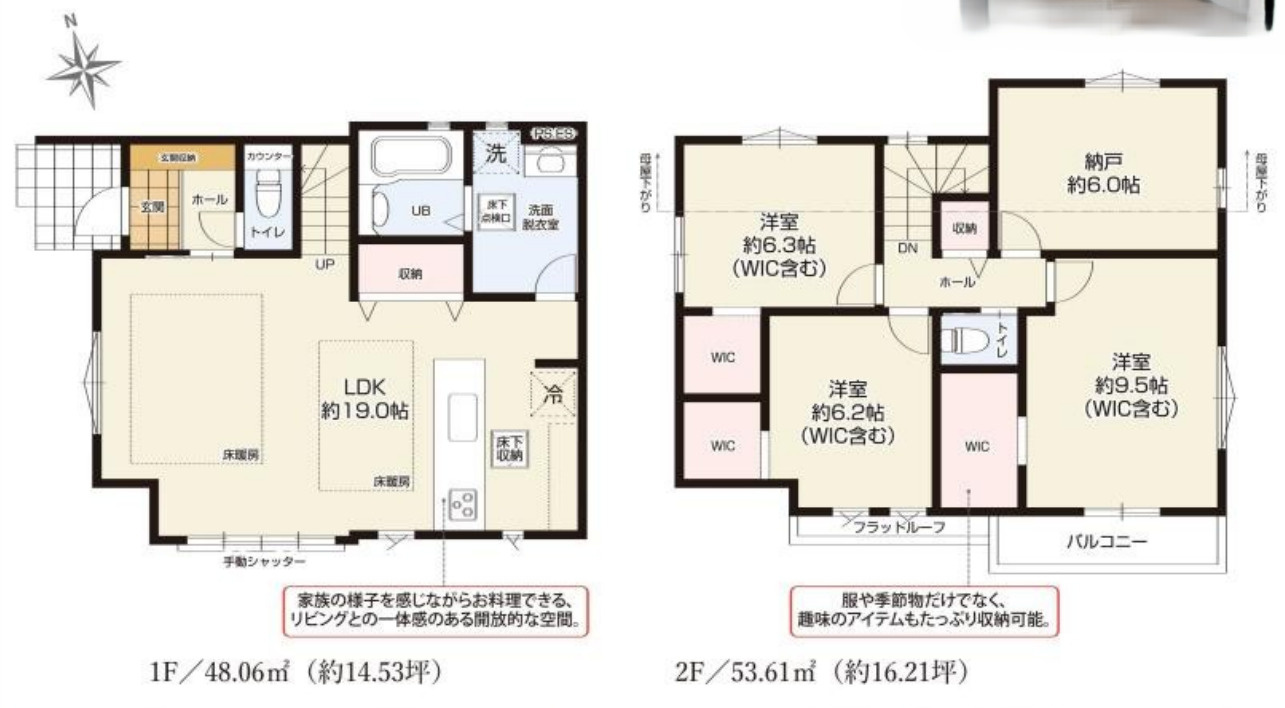 横浜市旭区三反田町 新築戸建て【仲介手数料無料】カースペース2台