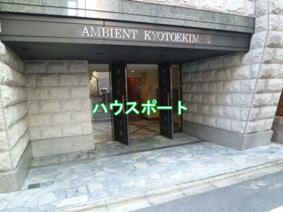 【エントランス】 | アンビエント京都駅前
