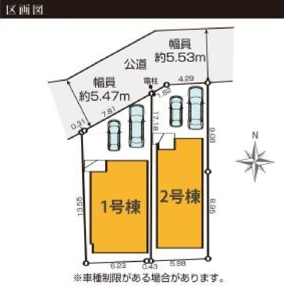 横浜市旭区南希望が丘 新築戸建て【仲介手数料無料】カースペース2台の区画図