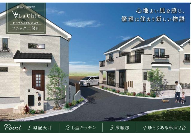 会員限定