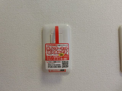 【設備】 | Melfeel（メルフィール）