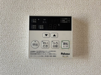 【設備】 | マイルドオークⅡ