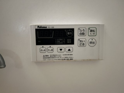 【設備】 | マイルドオークⅡ