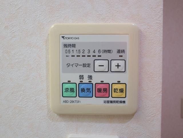 グリーンコート一の坂の設備