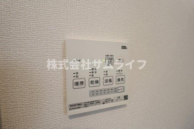 【防犯設備】 | 弁分築浅4LDK