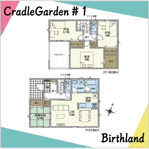 新築戸建・新築建売　南相馬市原町区大木戸第1　石神第二小・石神中