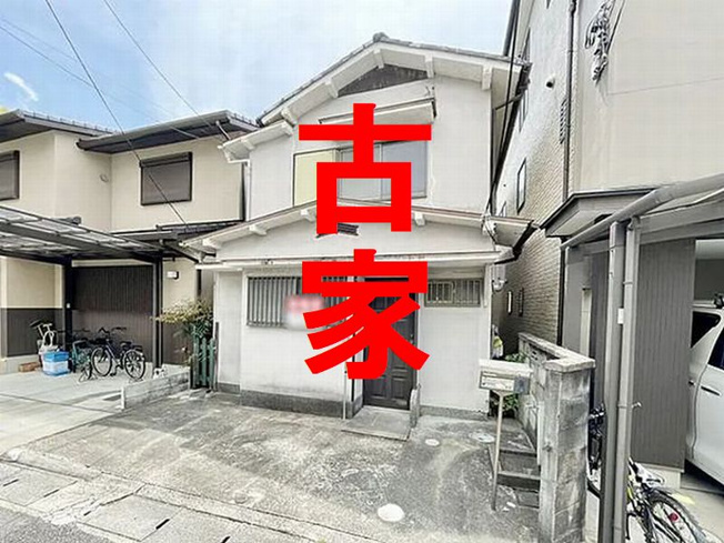 【外観】 | 山科区東野狐藪町　売地