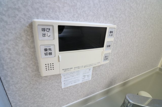 【設備】 | 潮江2丁目貸家