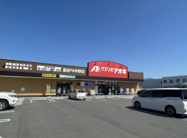 富田林市中野町2丁目土地の周辺
