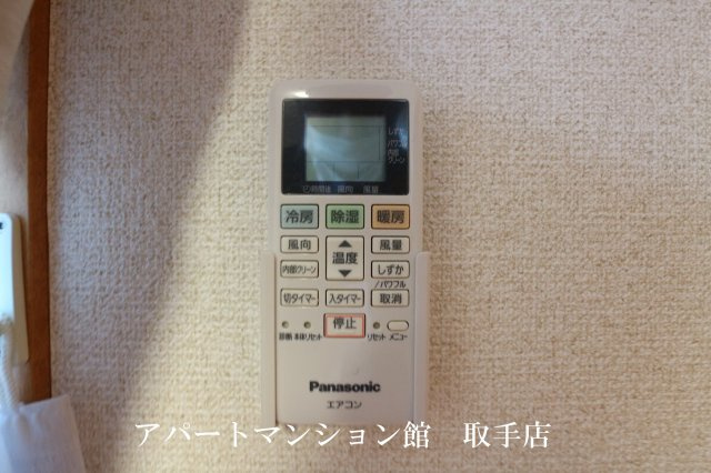レオパレスロッソピアンコのその他