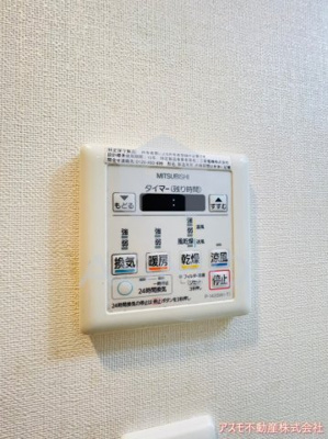 【設備】 | アール・オーハイム松崎町