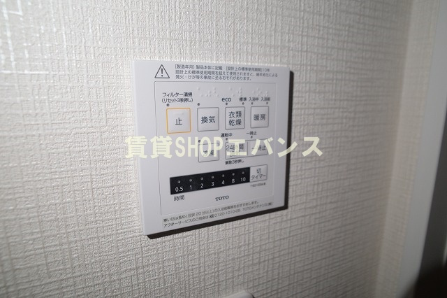 【設備】 | Avens