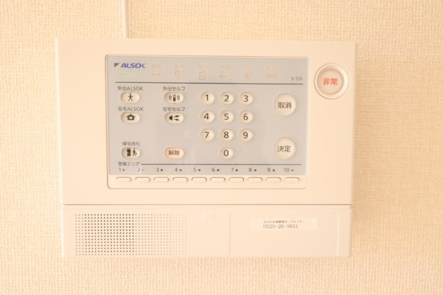 グラン・ジュテ　Aのセキュリティ|ＡＬＳＯＫホームセキュリティー搭載