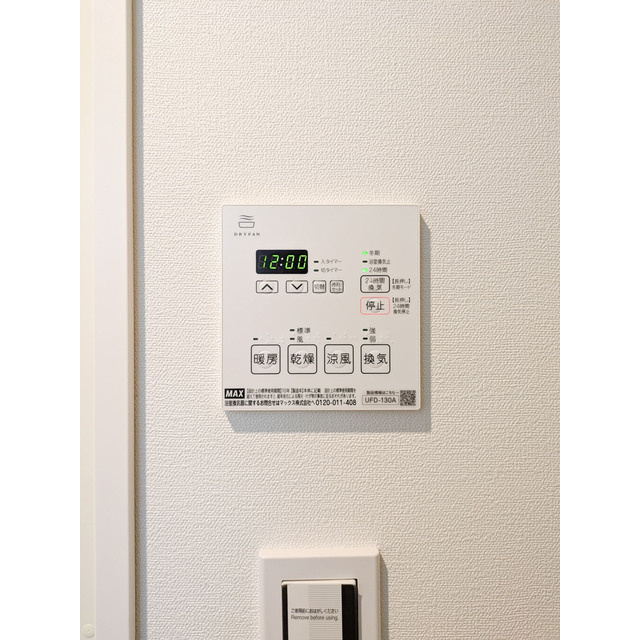 グランパセオ中目黒Ⅱの内装