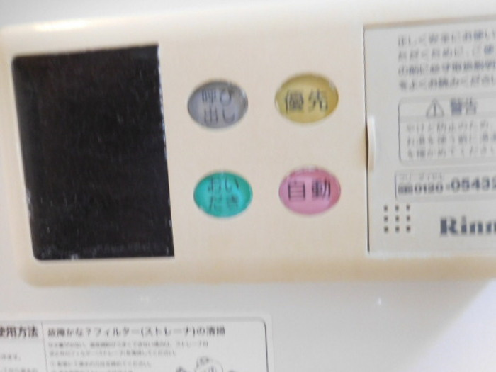 スプリング バレーの設備